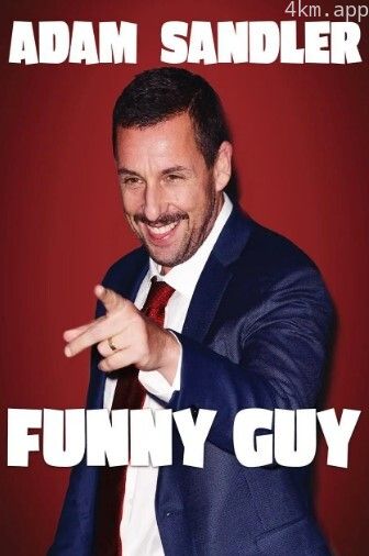 亚当·桑德勒:有趣的家伙