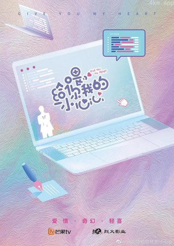 慕先生,请按小说来