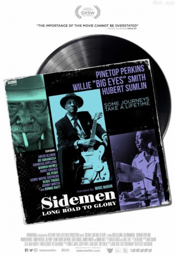 伴奏者:漫长的荣耀之路