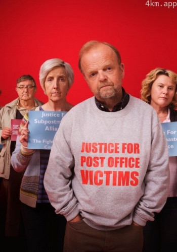 贝茨先生诉邮局