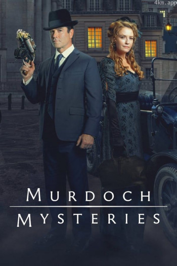 神探默多克 第十七季