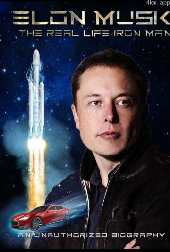伊隆·马斯克:现实版钢铁侠