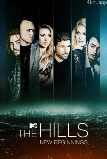 好莱坞女孩：新的开始 第二季