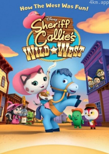 西部警长凯莉 第二季