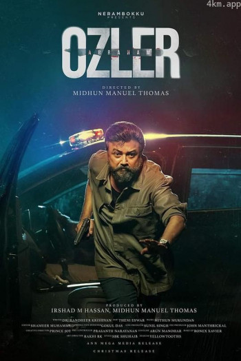 亚伯拉罕 · 奥兹勒