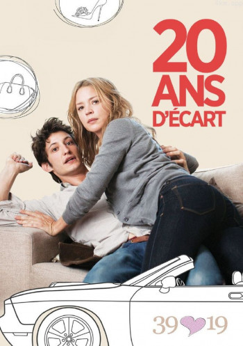 20岁差距的恋爱