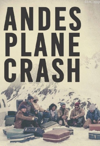 安第斯山脉飞机失事 第一季