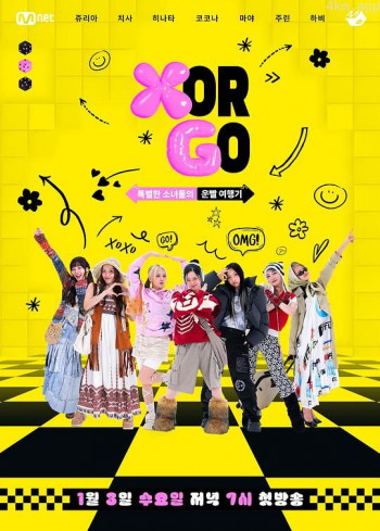 X or GO?特别的少女们,XG的运气旅游记