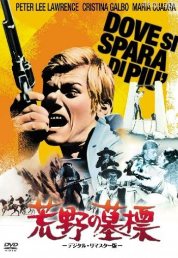 鸽子 si spara di più