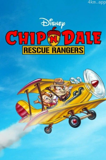 救援突击队 第一季