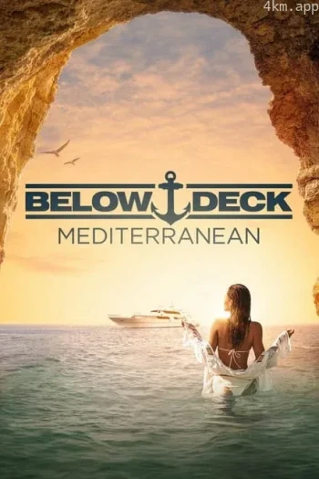 甲板之下 第九季