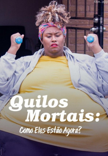 沉重人生现状追踪 第五季