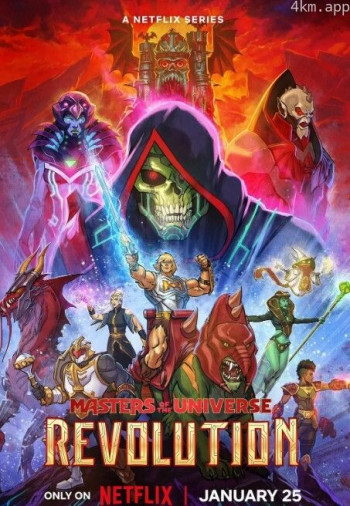 宇宙巨人希曼：革命