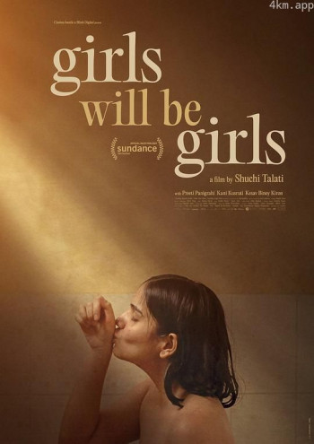 女孩终究是女孩