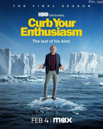 消消气 第十二季