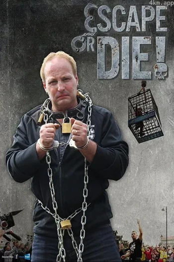 逃脱或死亡 第一季