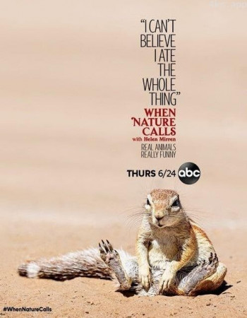 当海伦·米伦与自然呼唤