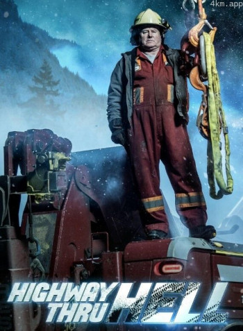 公路事故救援行动:重型救援 第二季