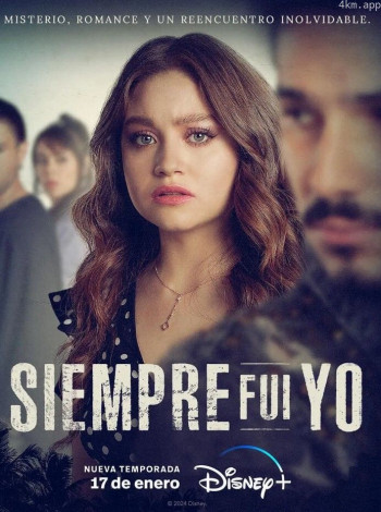 知音识谋 第二季