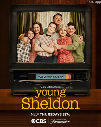 小谢尔顿 第七季