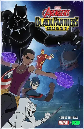 复仇者集结 第五季