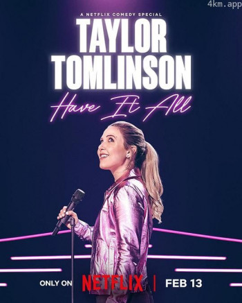 泰勒·汤姆林森：我全都要