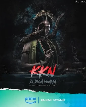 社区的恐怖秘密