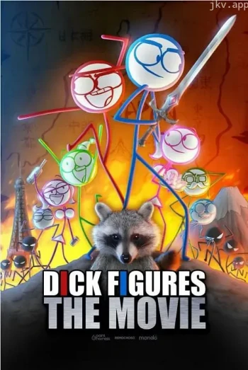 猥琐传说：大电影