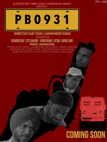 PB0931
