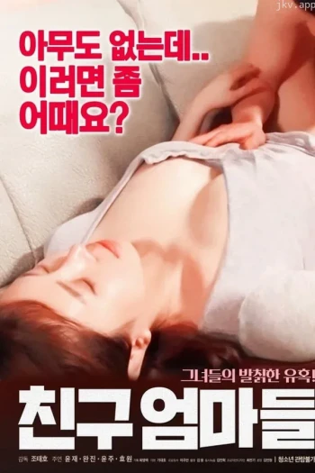 美容院已婚妇女