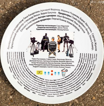 摄像机！开拍！