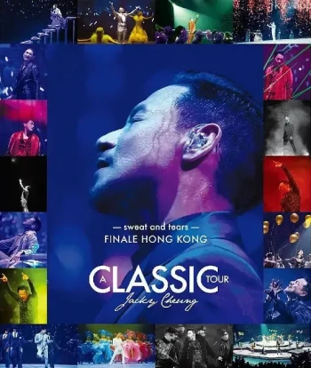 张学友.经典世界巡回演唱会