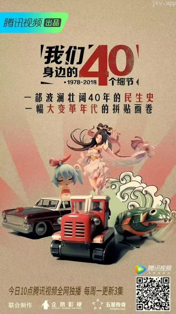 我们身边的40个细节