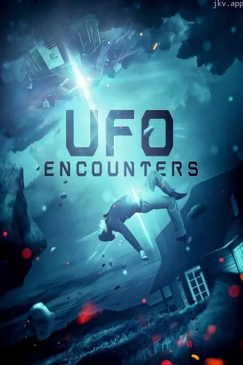 不明飞行物遭遇