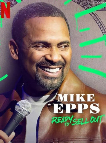 迈克·艾普斯:委屈求红