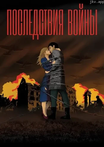 战争没有胜利者