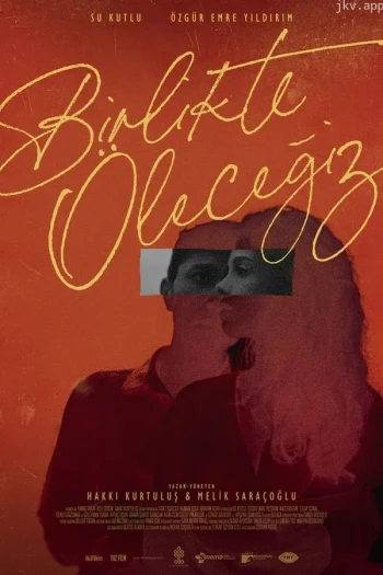 比尔利克特·奥莱采吉兹