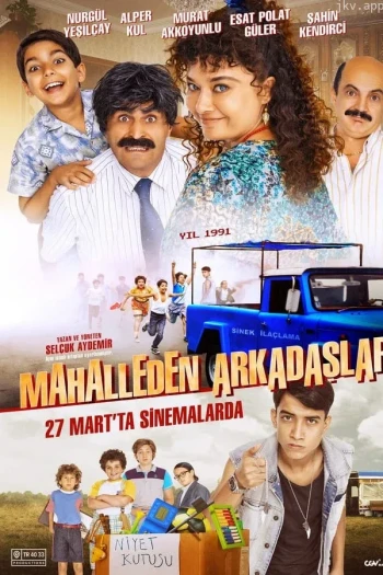 来自邻里的朋友