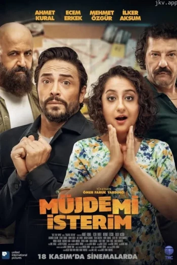 穆杰米·伊斯特里姆