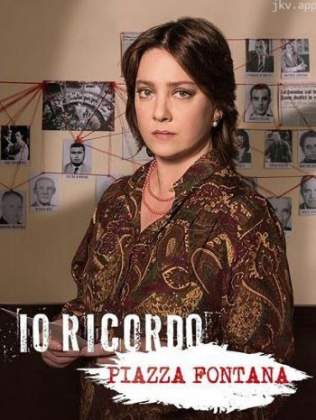 伊奥·里科多。丰塔纳广场