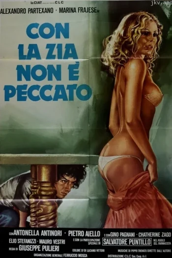 爱上姑妈是不是一种罪