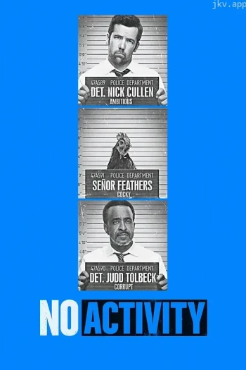 搞事警察(美版) 第三季