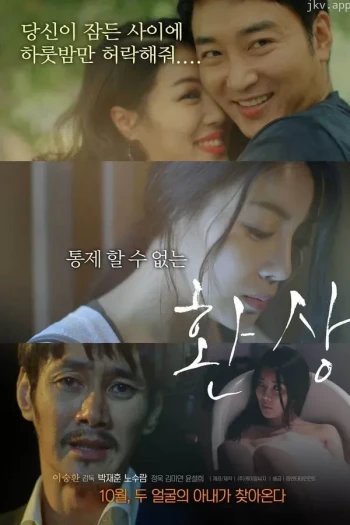 完美护士的不轨行为