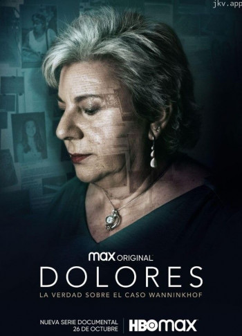 多洛雷斯:万宁霍夫案的真相