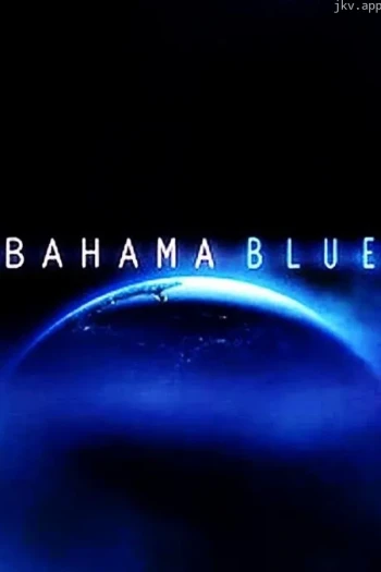 蓝色巴哈马