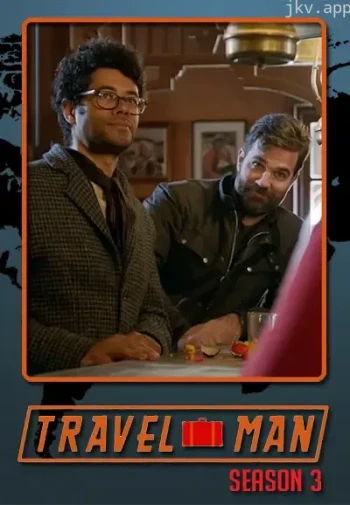 旅人：48小时游记 第三季