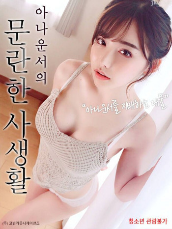 律师妻子的日记