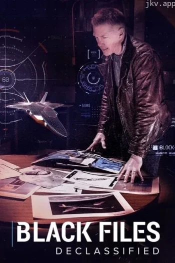 黑色文件解密 第二季