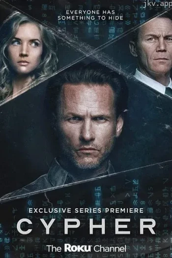 解密杀机 第一季