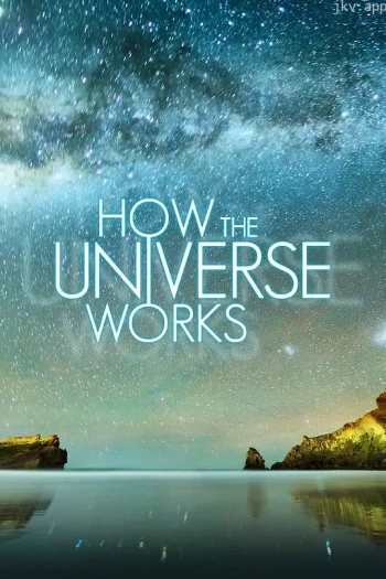 了解宇宙是如何运行的 第三季